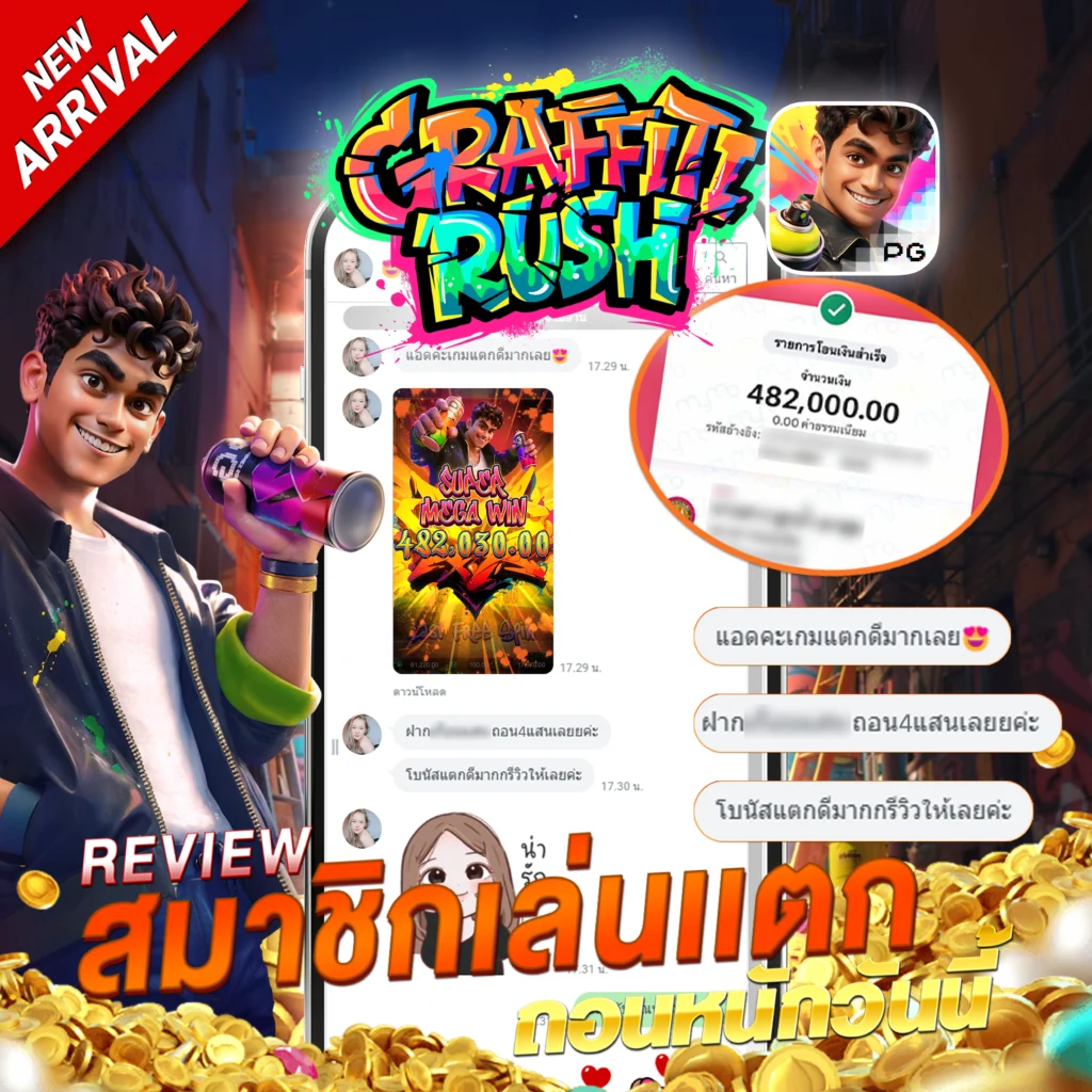 อดัม789