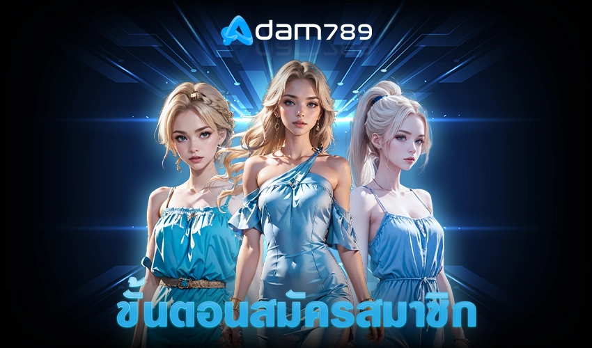 ADAM789