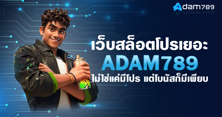ADAM789