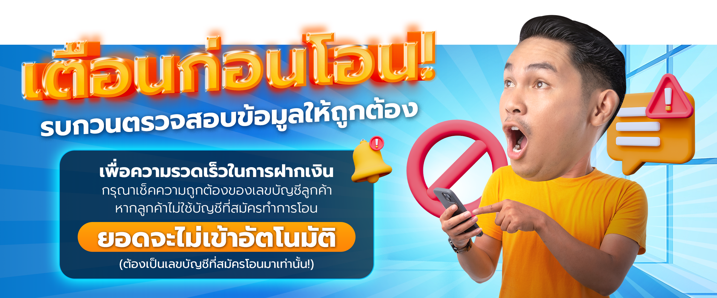 อดัม789